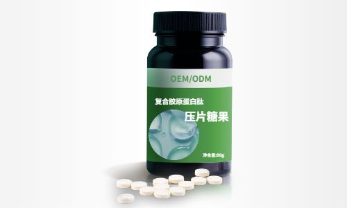 女性壓片糖果代加工生產(chǎn)廠家-德州健之源