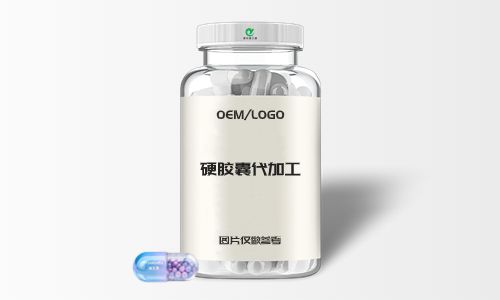 硬膠囊代加工型號(hào)及分類(lèi)-德州健之源