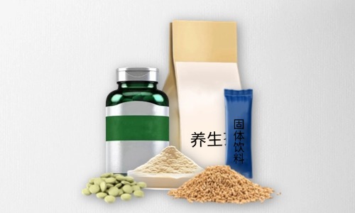 片劑、粉劑、顆粒劑、茶包保健品代加工