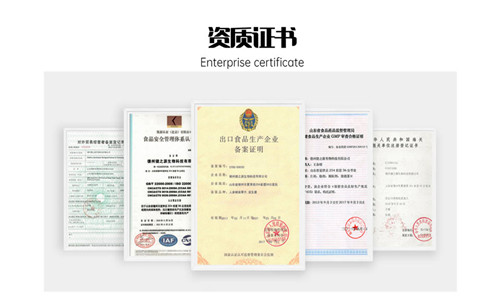 保健食品代加工廠資質(zhì)證書(shū)