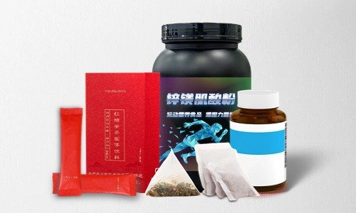 普通食品、特膳食品、保健食品代加工
