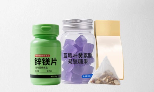片劑、凝膠糖果、茶包保健品代加工