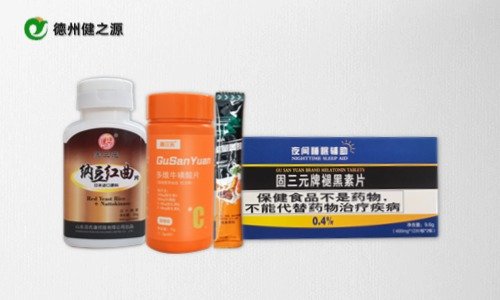 保健品代加工品牌方如何獲得精準(zhǔn)報(bào)價