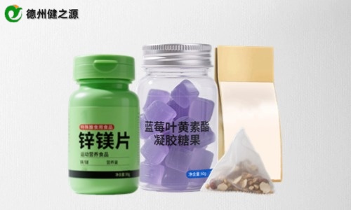 茶包、片劑、軟糖保健品代加工