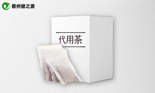 環(huán)?？埡邪b代用茶代加工