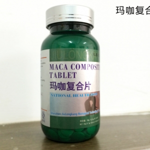 瑪咖復合片