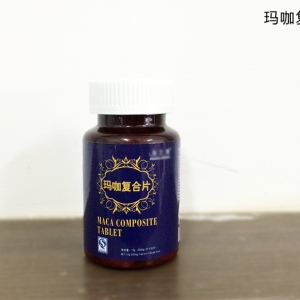 瑪咖復合片
