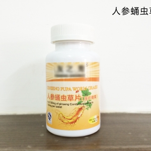 人參蛹蟲草片