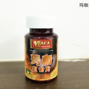 瑪咖復合片