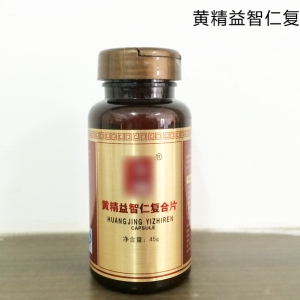 黃精益智仁復合片