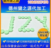 廠家資質(zhì)齊全專利原研設(shè)備完善技術(shù)先進(jìn)GMP、SC認(rèn)證企業(yè)