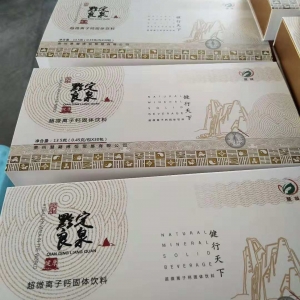 超微離子鈣代加工案例_德州健之源