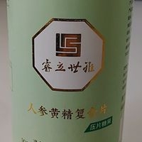 濟(jì)南人參黃精復(fù)合片代加工案例_德州健之源