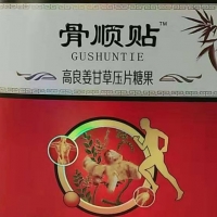 北京高良姜甘草壓片糖果代加工案例_德州健之源