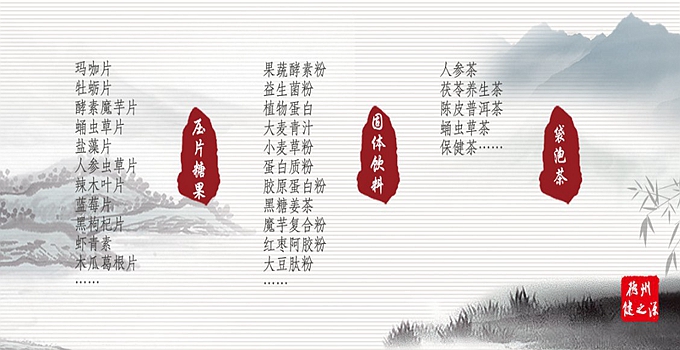 瑪咖營(yíng)養(yǎng)成份豐富，富含高單位營(yíng)養(yǎng)素，對(duì)人體有滋補(bǔ)強(qiáng)身的功用。  原料主要功能：  1、改善性功能、提高性能力  2、堅(jiān)固免疫系統(tǒng)、改善亞健康狀態(tài)  3、抗氧化、降血脂、防止動(dòng)脈硬化  4、促進(jìn)新城代謝，保護(hù)肝  5、增強(qiáng)肌肉運(yùn)動(dòng)能力