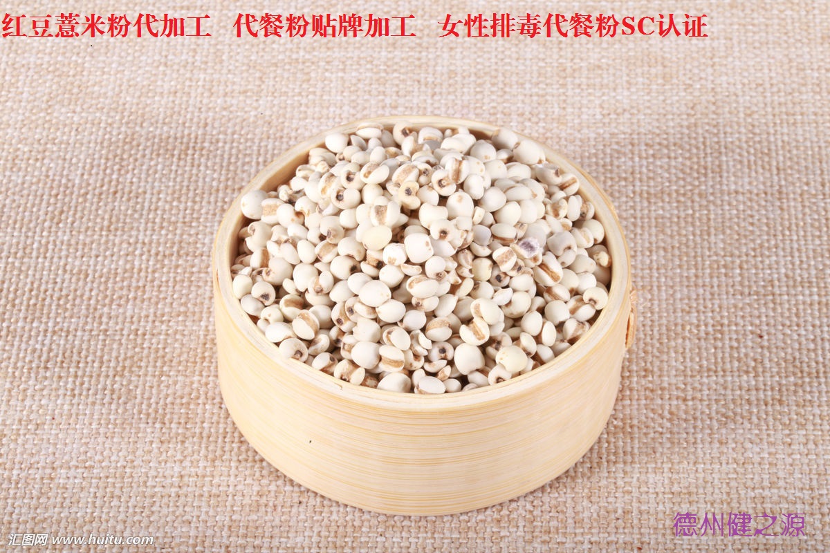 薏米，生活中的美容食品