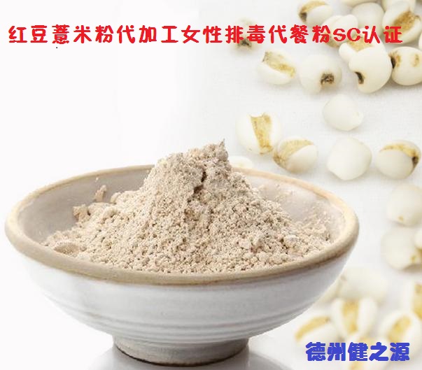 薏米，生活中的美容食品