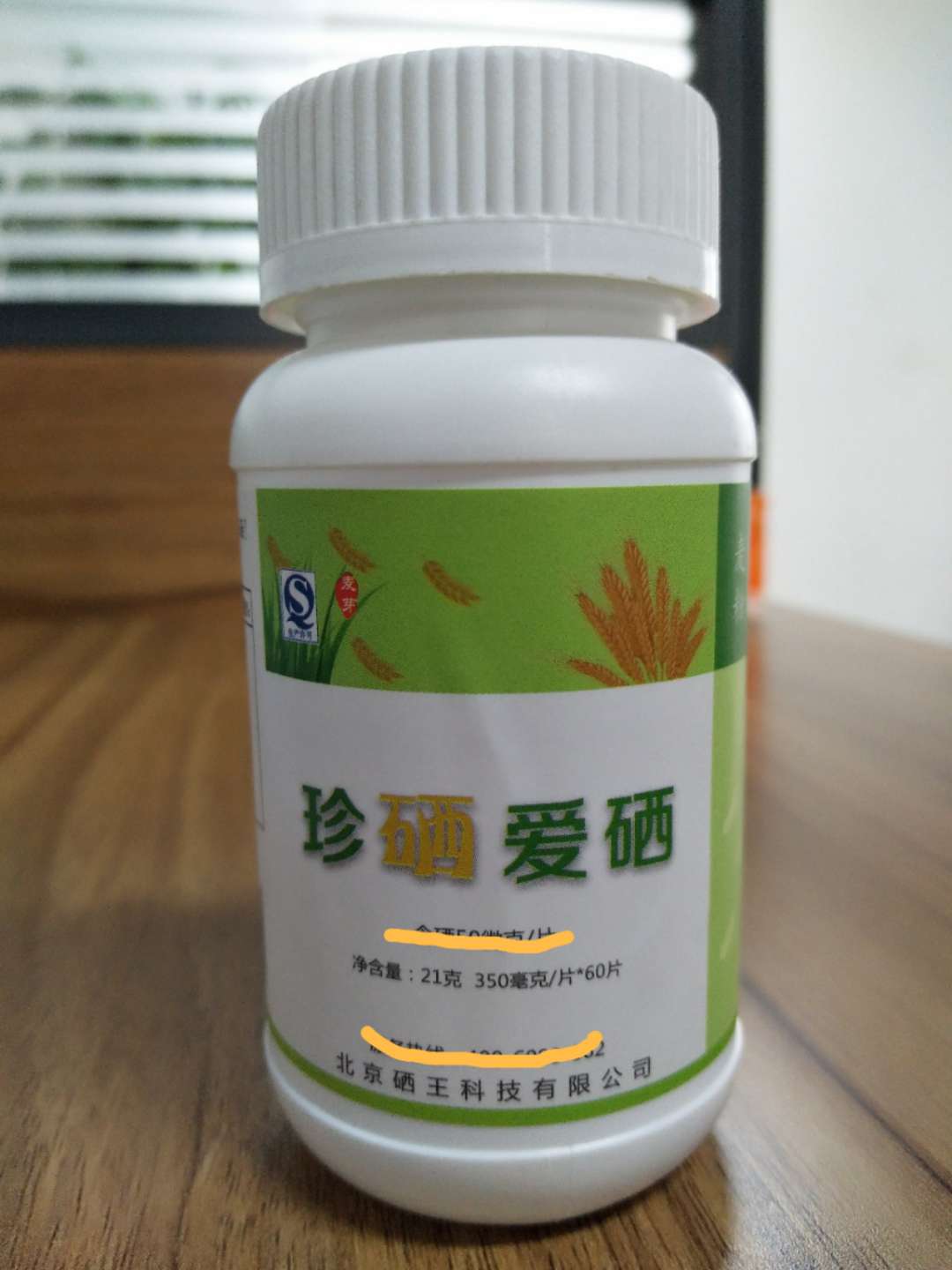 麥芽粉片代加工|壓片糖果OEM|德州健之源