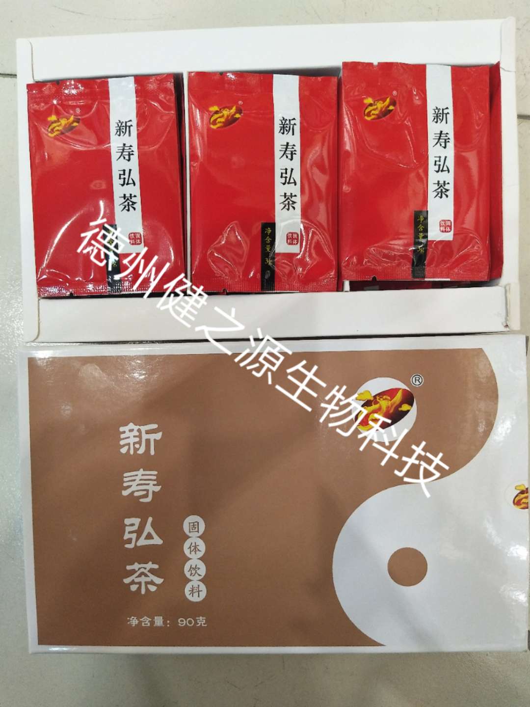 降三高霜桑葉袋泡茶代加工_代泡茶OEM_德州健之源