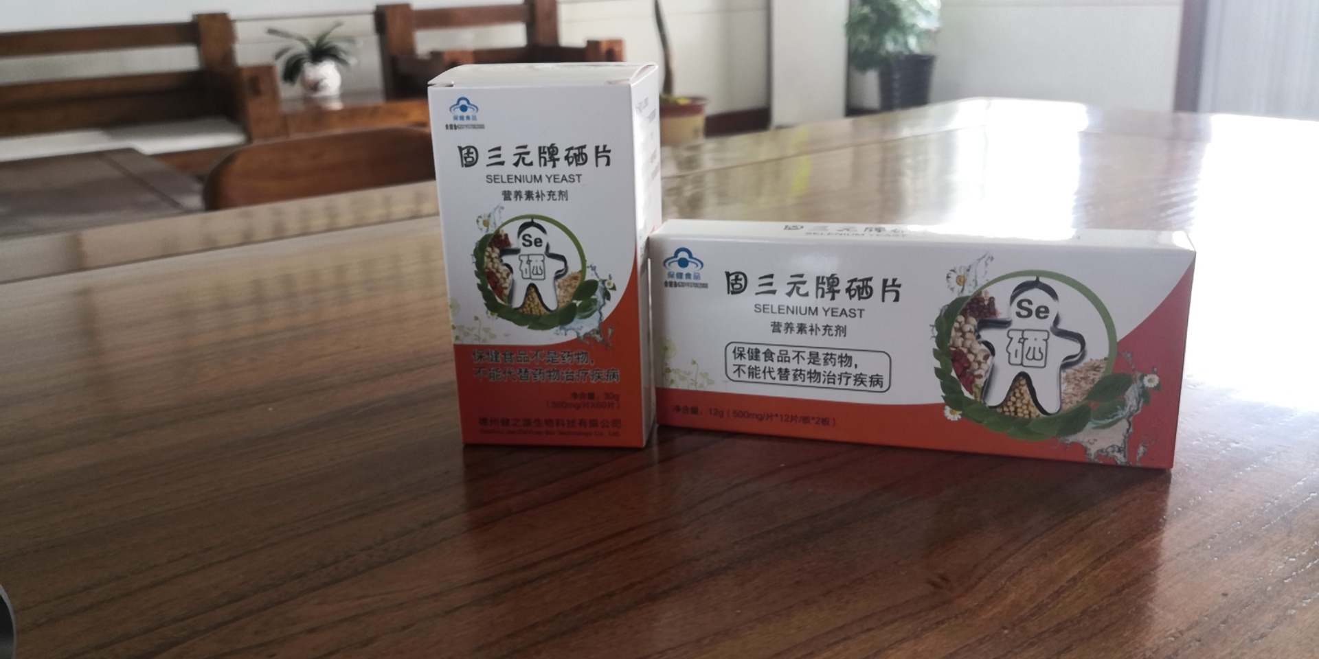 德州富硒酵母片代加工案例-德州健之源