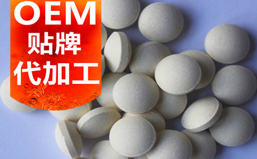 北京壓片糖果代加工廠家-OEM貼牌生產(chǎn)-中國(guó)德州健之源